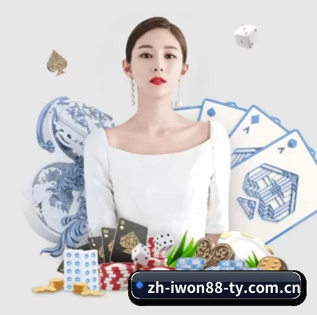 赢博体育 APP - iwon88cc